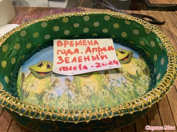 Времена года. Апрель. Зеленый. Шкатулка.