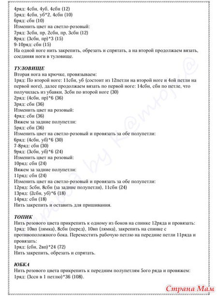 Минизверики - знаки восточного гороскопа. СВИНКА