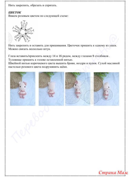 Минизверики - знаки восточного гороскопа. СВИНКА