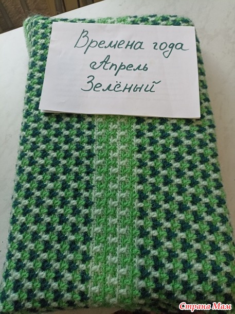 Времена года. Апрель. Подушка.