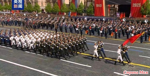 Моё пекинское 9 Мая.