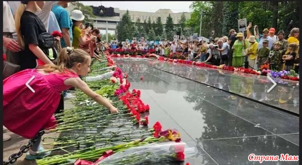 Моё пекинское 9 Мая.