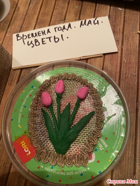 Времена года. Май. Коробочки для специй "Тюльпановое настроение"