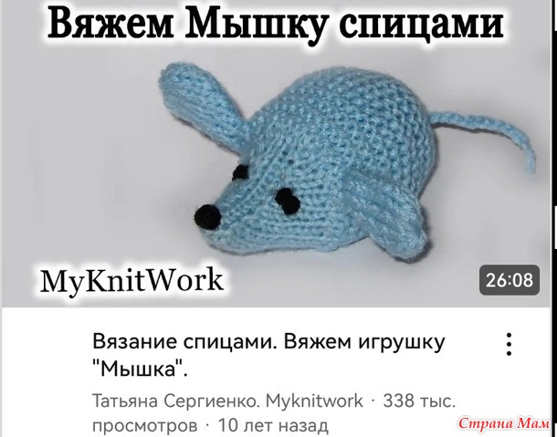 Ёжик. Просто. Спицами.