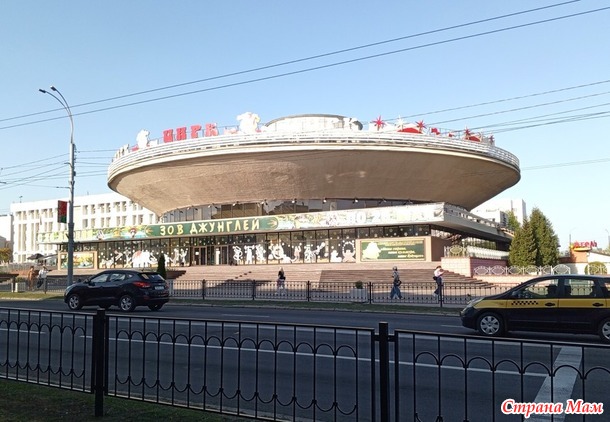 Путешествуя по Беларуси. Гомель, день первый.
