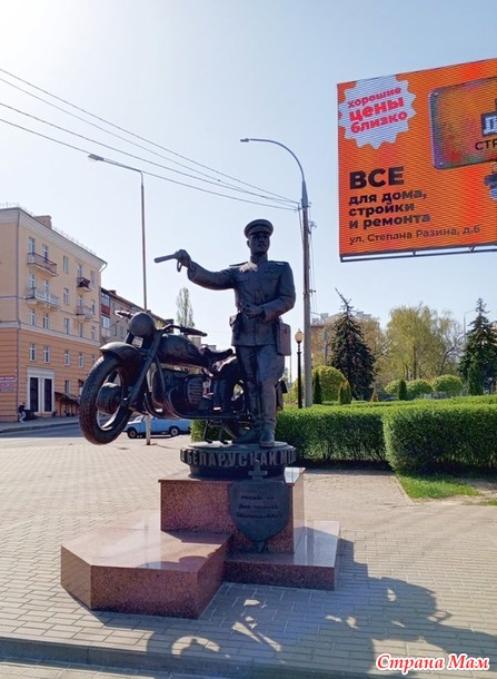 Путешествуя по Беларуси. Гомель, день первый.
