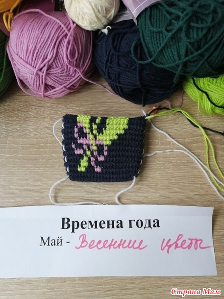 Времена года. Май. Очечники с весенними цветами