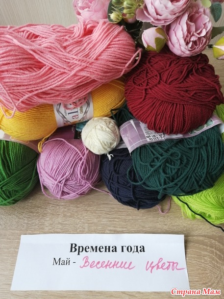 Времена года. Май. Очечники с весенними цветами