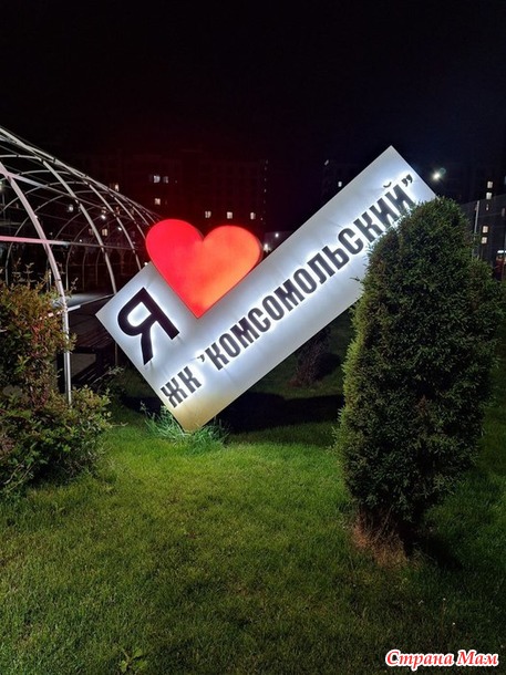 Бронирование жилья