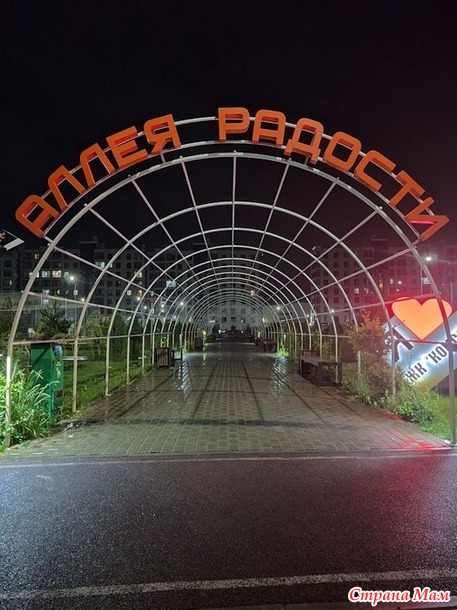 Бронирование жилья