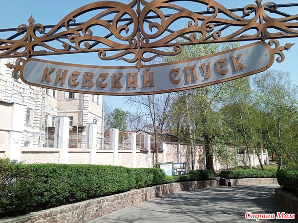 Путешествуя по Беларуси. Гомель, день первый.