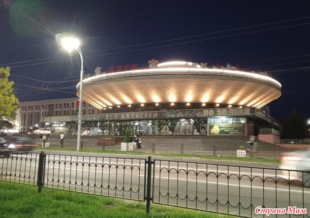 Путешествуя по Беларуси. Гомель, день первый.