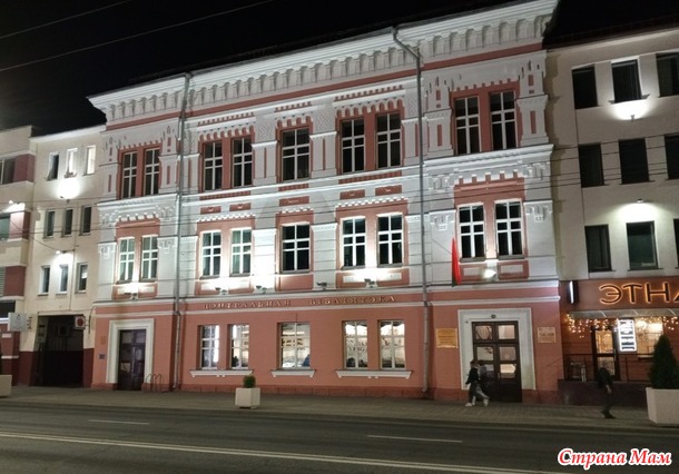 Путешествуя по Беларуси. Гомель, день первый.