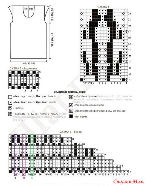 Топ...TULBIMUSTRIGA VEST. Спицы.