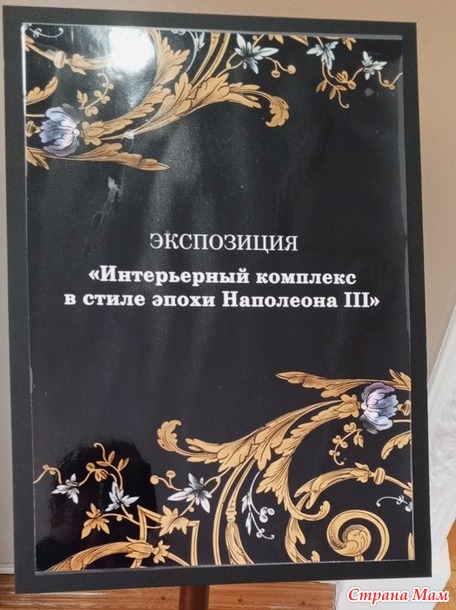 Путешествуя по Беларуси. Гомель. Дворец Румянцевых и Паскевичей.