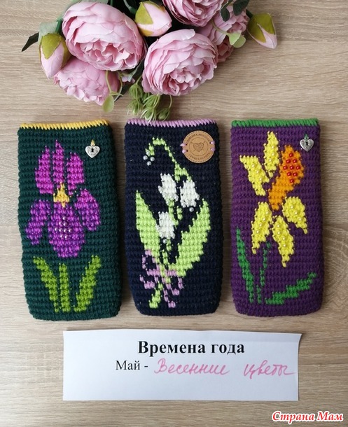 Времена года. Май. Очечники с весенними цветами