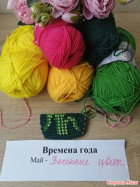 Времена года. Май. Очечники с весенними цветами