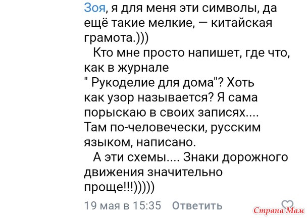 Я фигею, дорогая редакция!