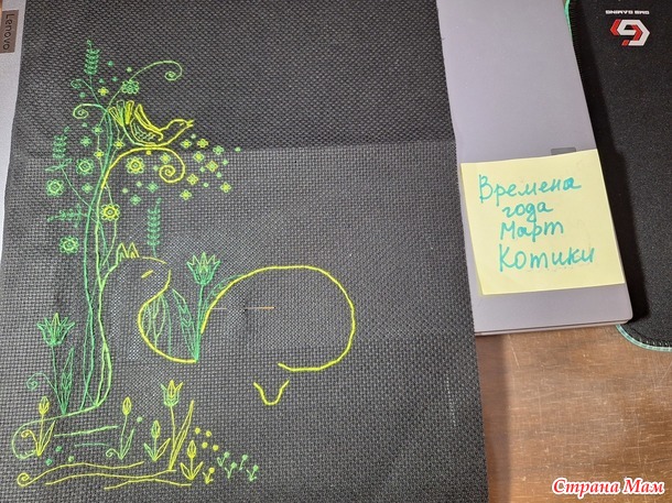 Времена года. Март. Вышивка.