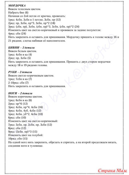 Минизверики - знаки восточного гороскопа. КАБАНЧИК.
