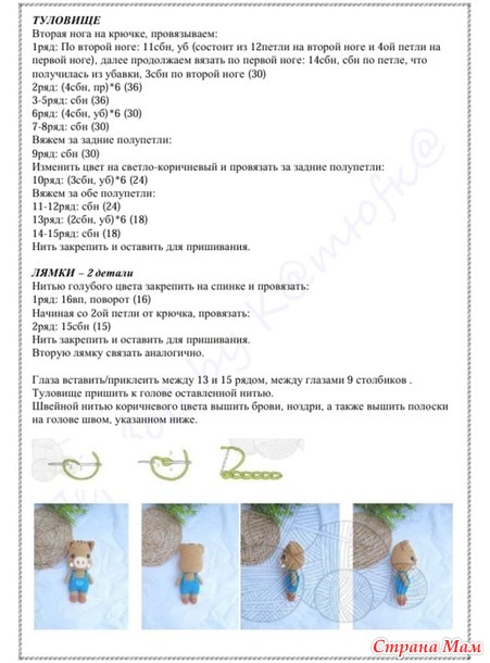 Минизверики - знаки восточного гороскопа. КАБАНЧИК.