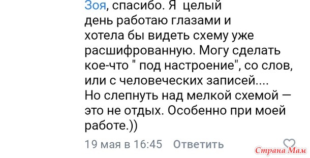 Я фигею, дорогая редакция!