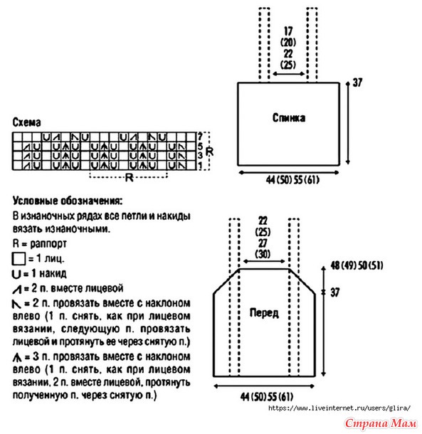 Натурально-белый топ с ажурной спинкой и бретелями. Спицы.