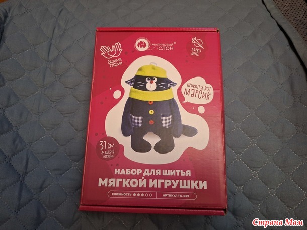 Времена года. Март. Кот Марсик