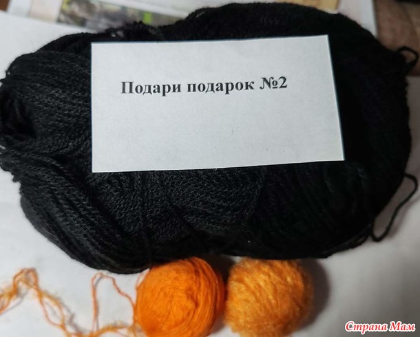    " " 2 - 