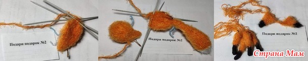    " " 2 - 
