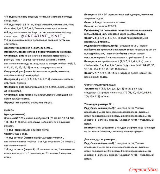 Футболка Shipping Forecast от Nicola Diggins