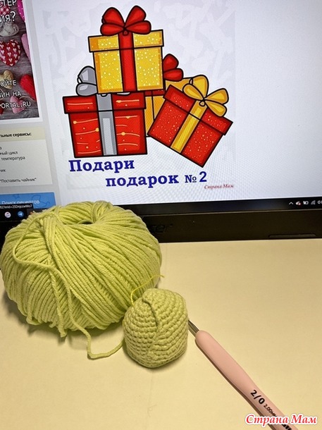 Конкурс "Подари подарок № 2". Тетушка Фортуна