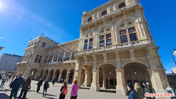 Вена, Австрия