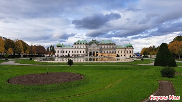 Вена, Австрия