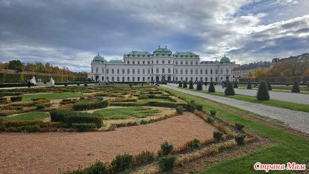 Вена, Австрия