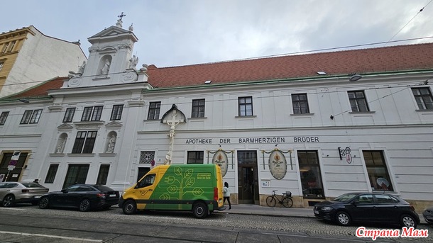 Вена, Австрия