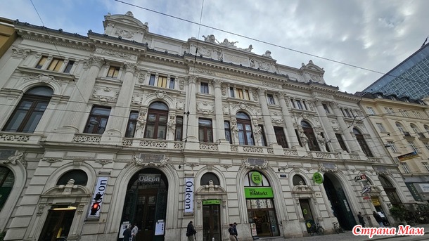 Вена, Австрия