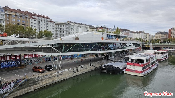 Вена, Австрия