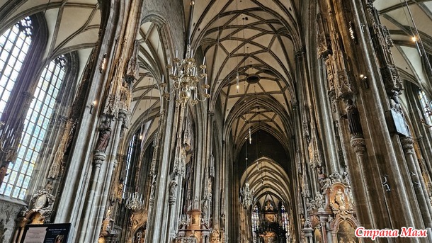 Вена, Австрия