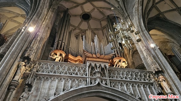 Вена, Австрия