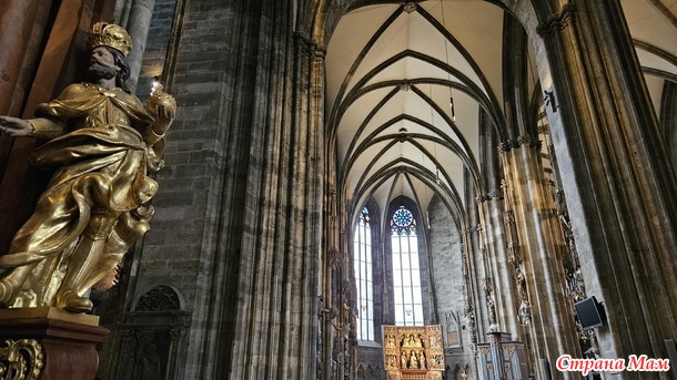 Вена, Австрия