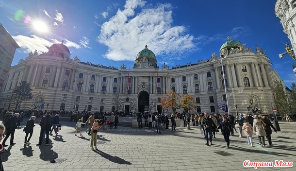 Вена, Австрия