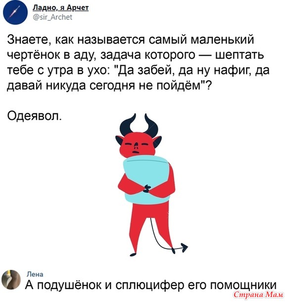 ������� ����� ����������))