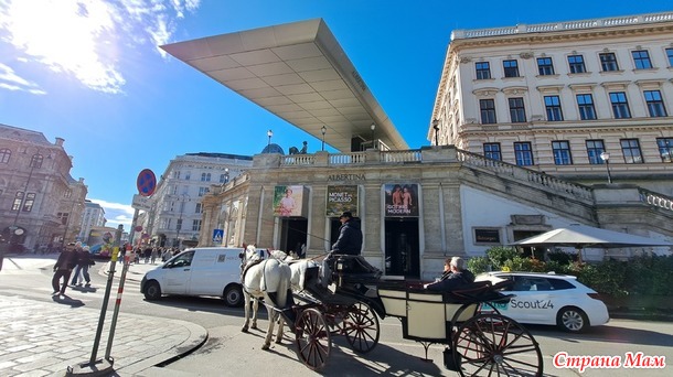 Вена, Австрия