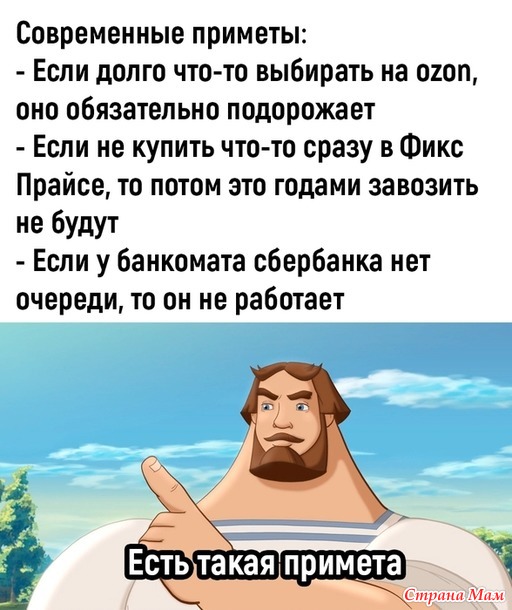 ������� ������ �������)