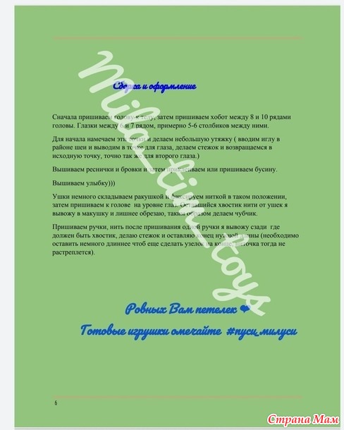 Марафон 2025-ОКТЯБРЬ (СЛОНИКИ)