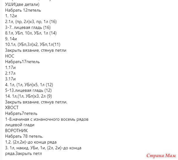 Марафон 2025-ОКТЯБРЬ (СЛОНИКИ)