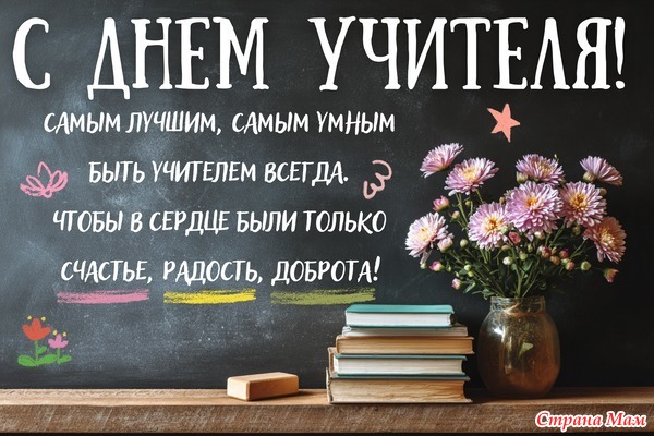 Делимся процессами. Октябрь 2025. Отчёт 1