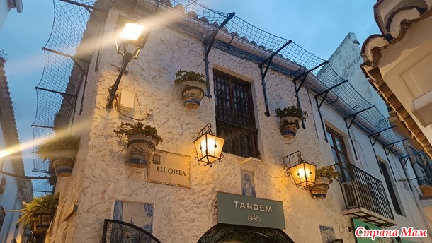 . . Marbella