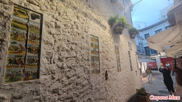 . . Marbella